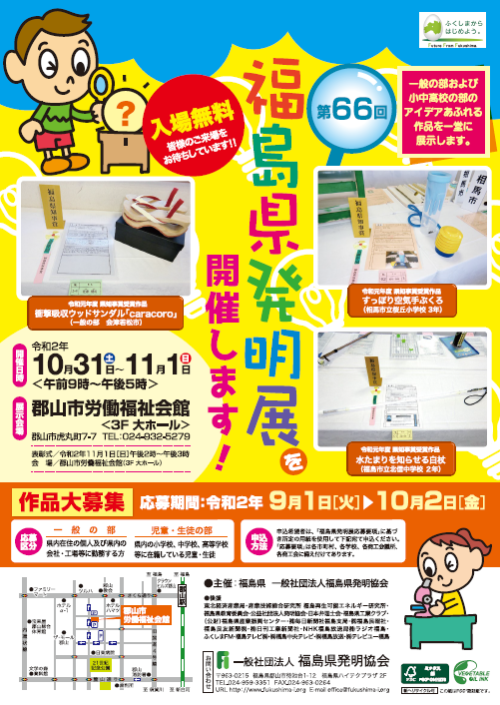 66(R02)W|X^[
